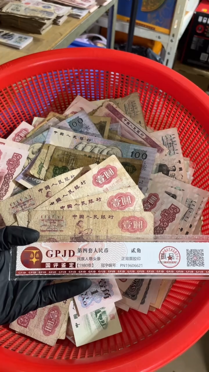 【闪购商品】四张、拖拉机 真币号码随机 小裂瑕疵缺肉