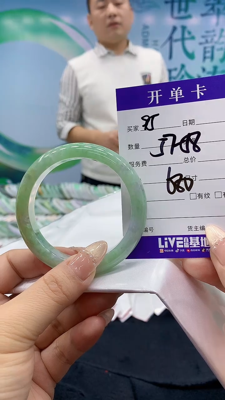 【闪购商品】翡翠手镯未镶嵌95/天然翡翠手镯