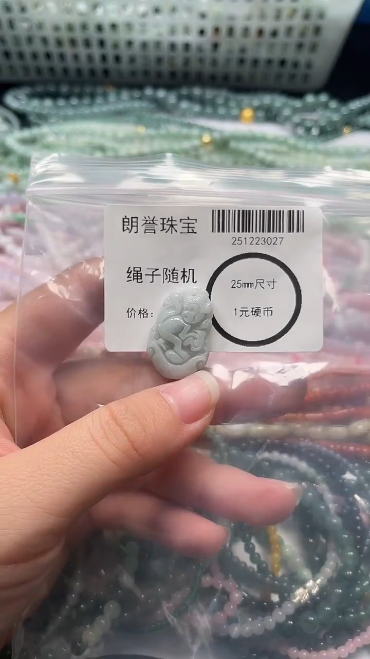 颈饰未镶嵌翡翠翡翠未镶嵌颈饰翡翠吊坠3027