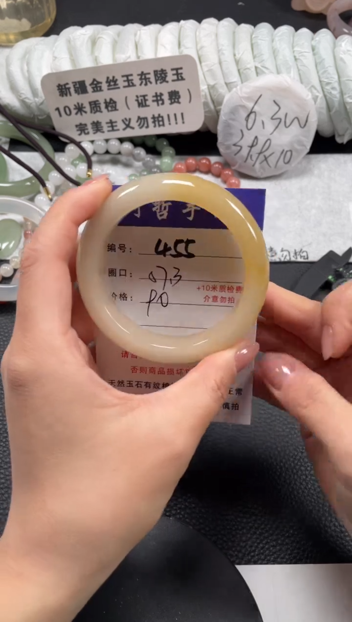 【闪购商品】石英质玉手镯未镶嵌57.3