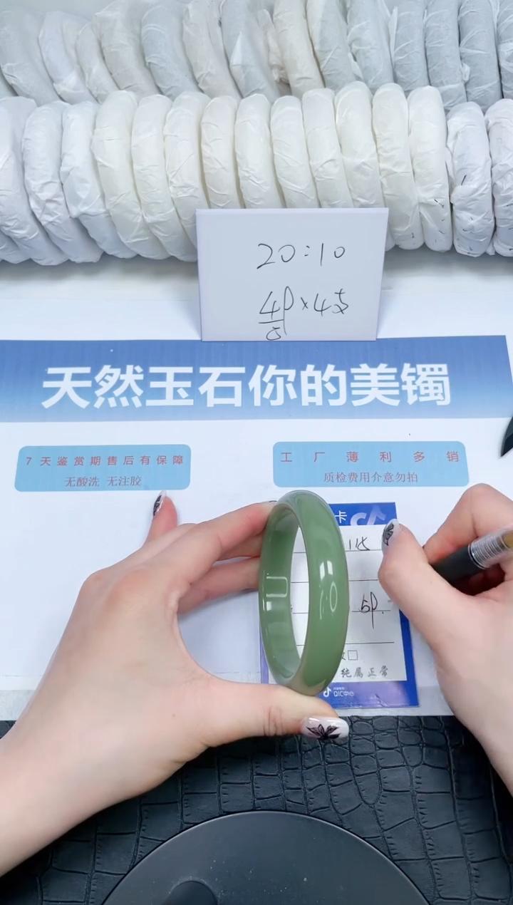【闪购商品】石英质玉手镯未镶嵌115-59.9