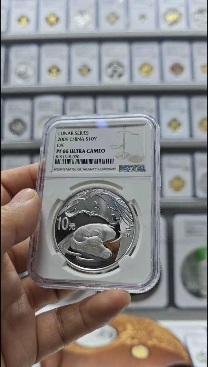 【闪购商品】纯银2009年本银牛NGC66无盒证