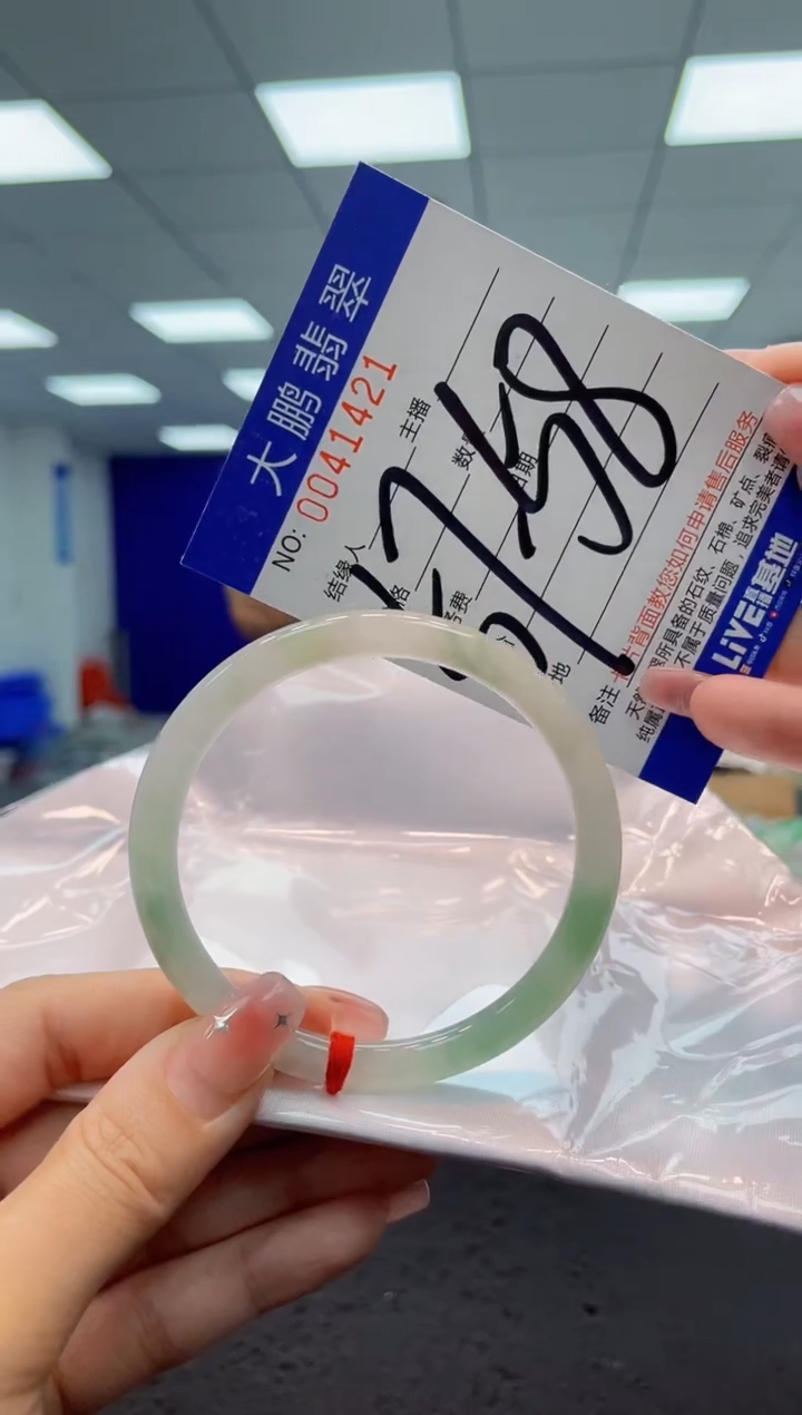 【闪购商品】翡翠手镯未镶嵌AAAAAAAAAA