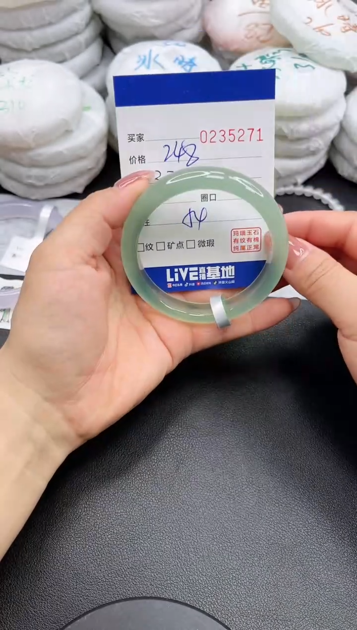 【闪购商品】玛瑙/玉髓手镯未镶嵌5271