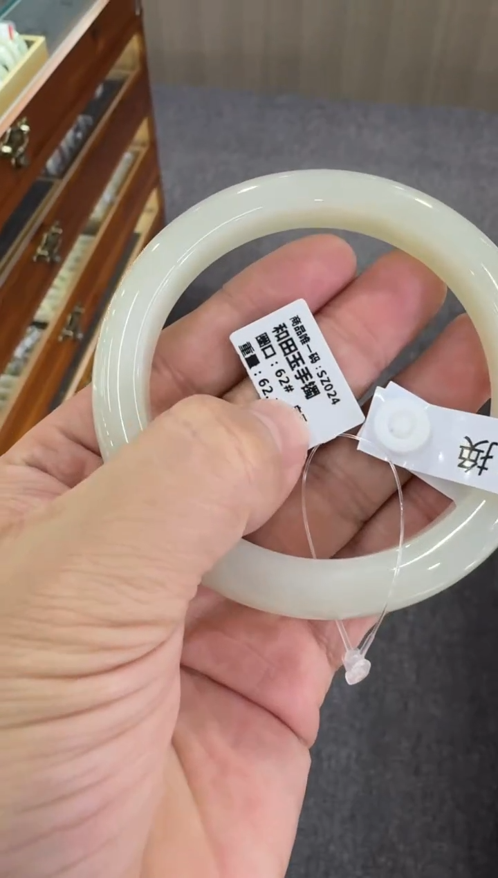 【闪购商品】和田玉手镯未镶嵌圈口62