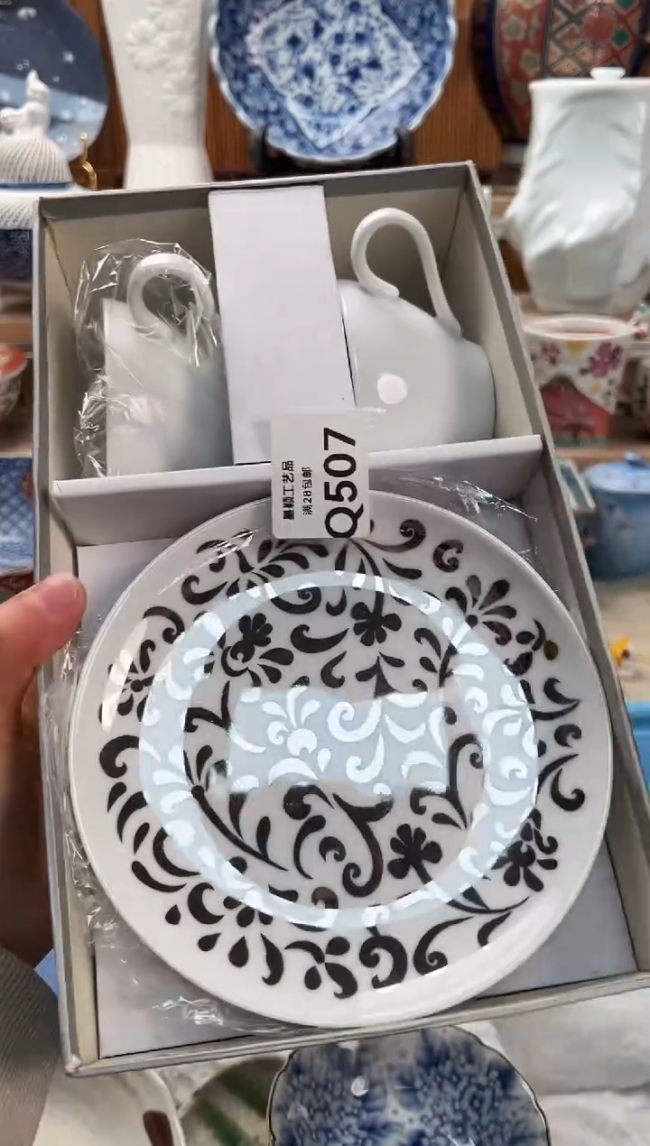 瓷片红****士507Q               