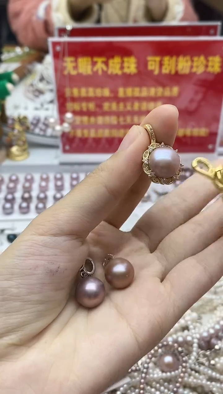 未镶嵌珠宝奇石淡水珍珠111