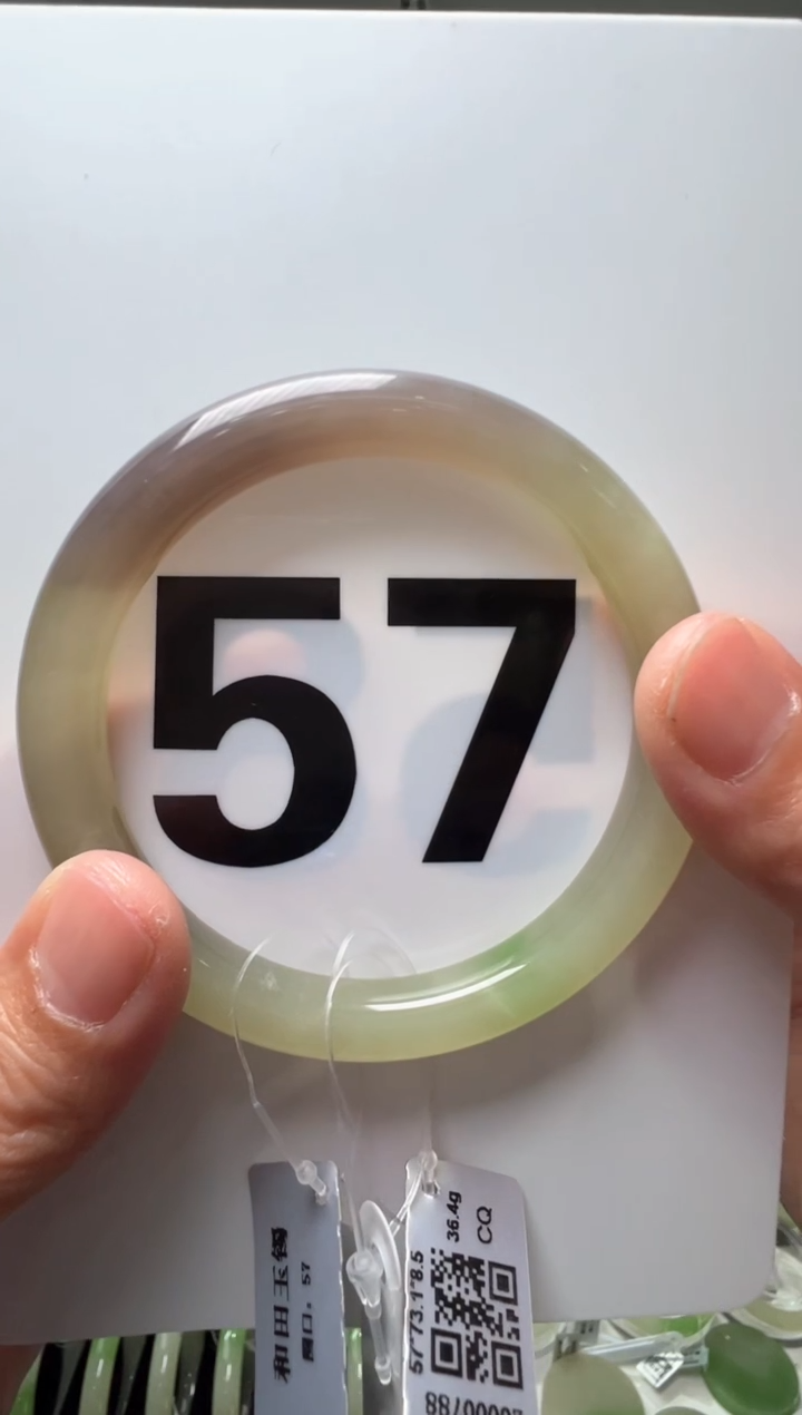 【闪购商品】和田玉手镯未镶嵌57圈口特色三彩翠青手镯