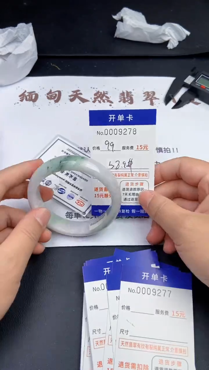 【闪购商品】9278拍哪个发哪个看好再下单