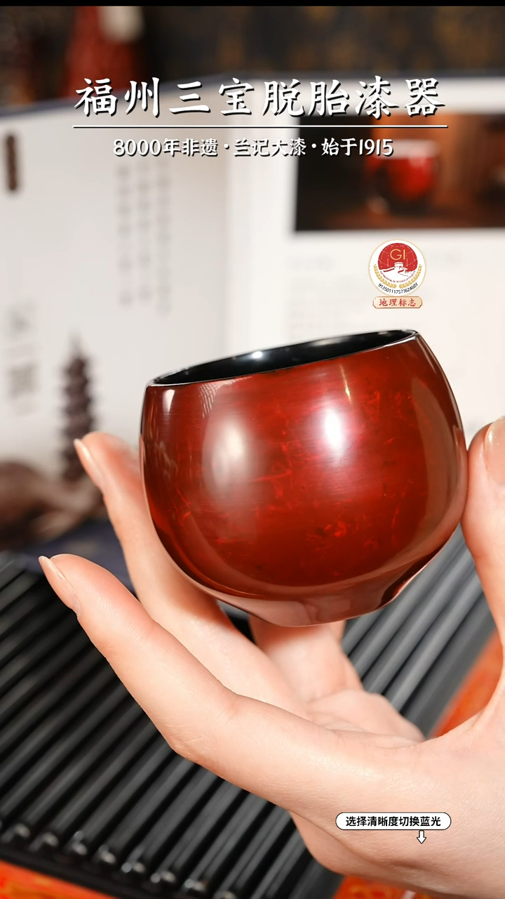 【闪购商品】大漆漆器 许德越老师制赤宝砂脱胎主人杯