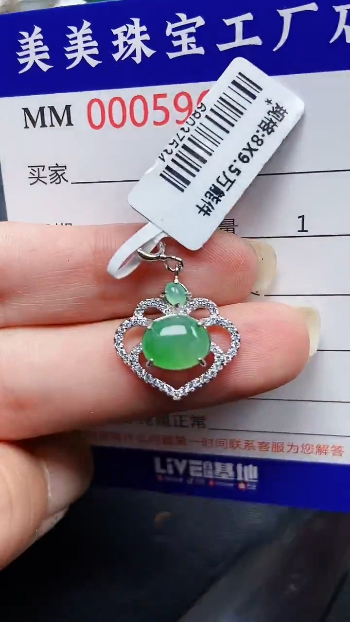 颈饰银S925镶嵌翡翠5963