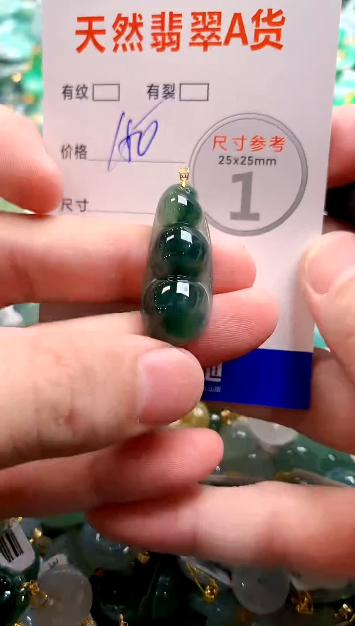 颈饰18K金镶嵌翡翠0500857764