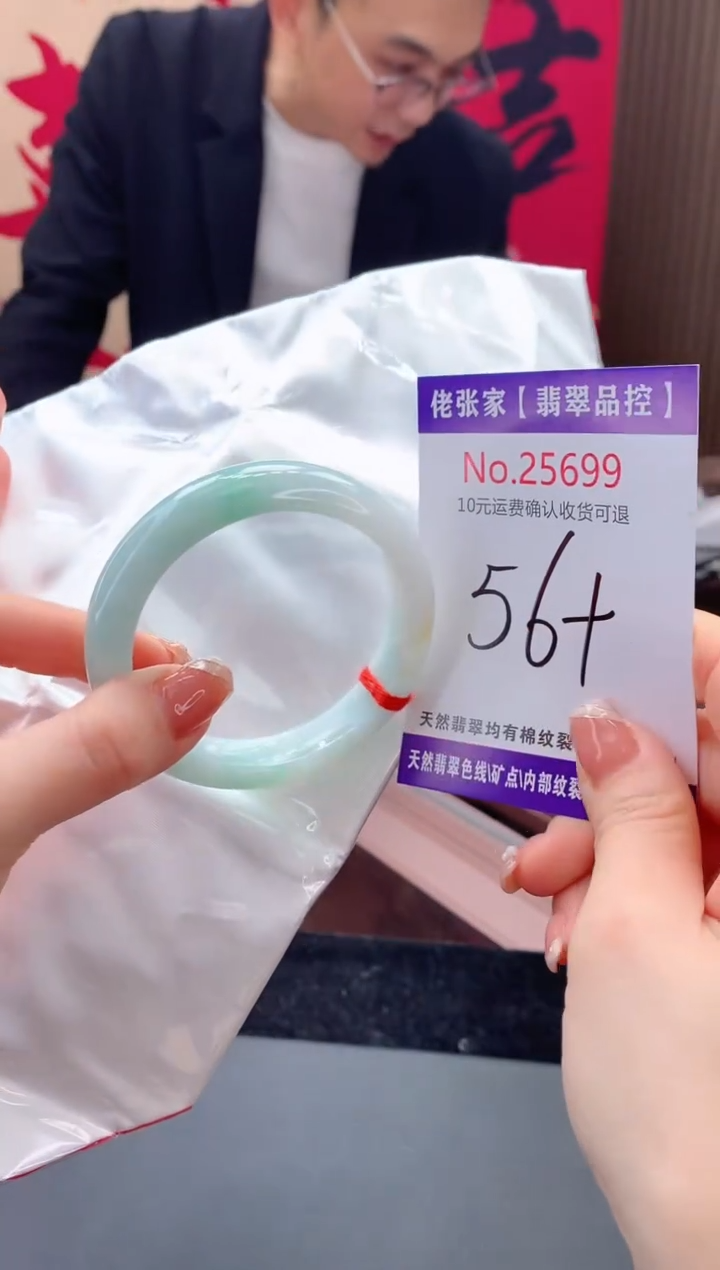 【闪购商品】翡翠手镯未镶嵌天然缅甸A货翡翠