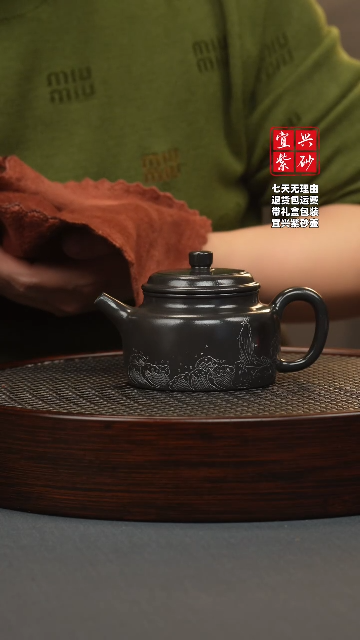 【闪购商品】紫砂茶壶还原烧 德钟 卡银