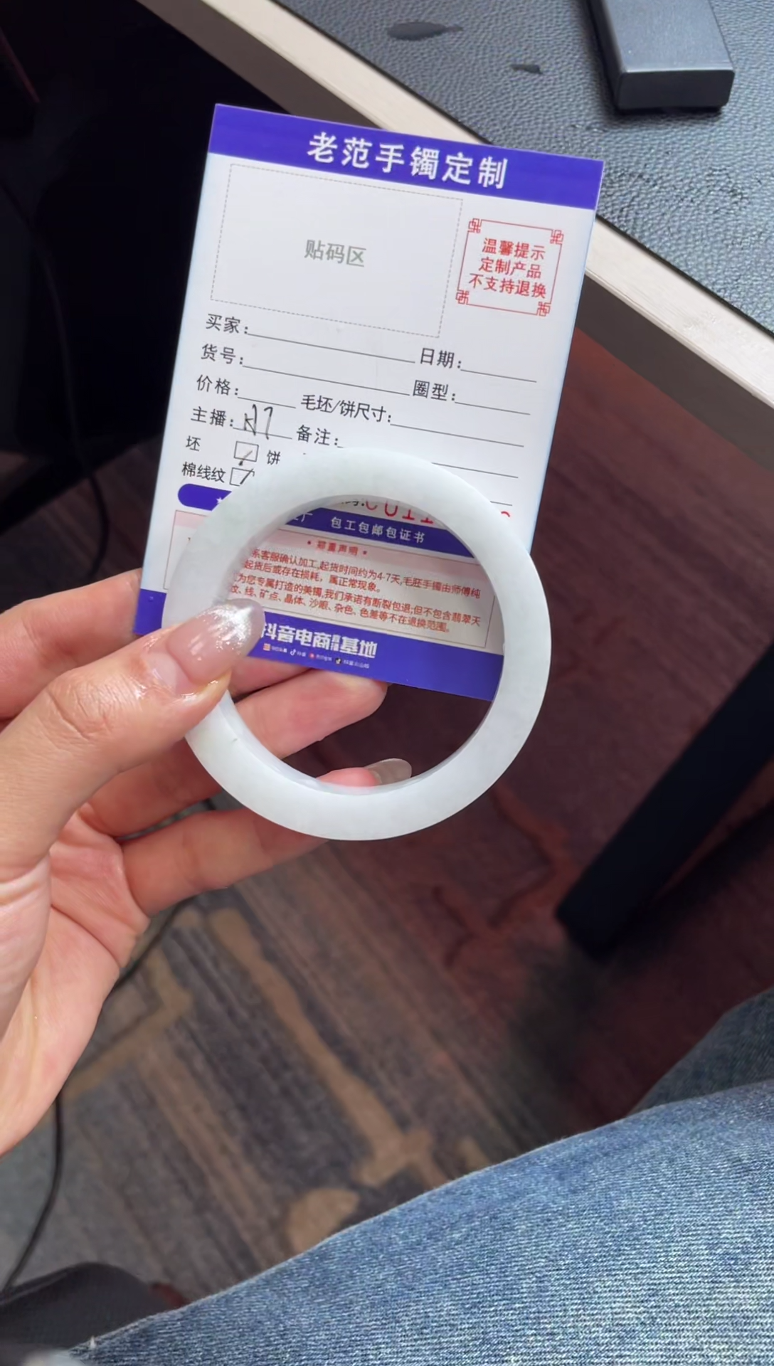 【闪购商品】定制翡翠手镯未镶嵌手镯