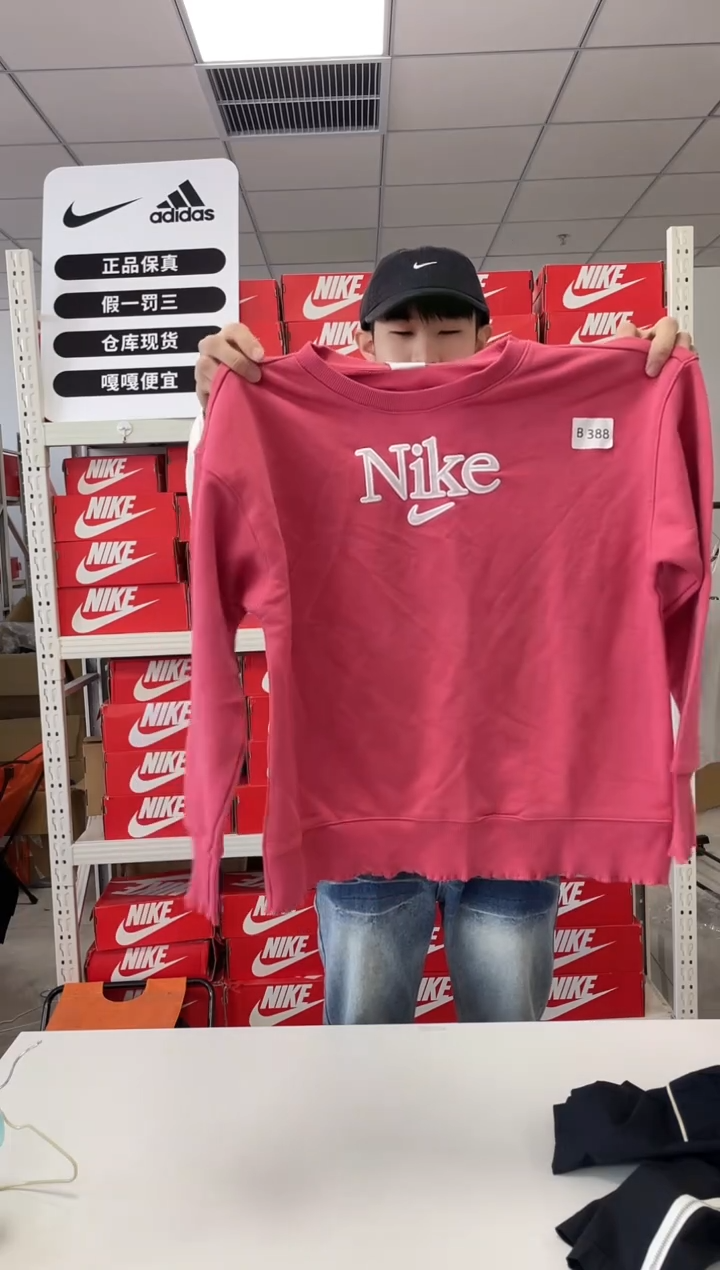 编761码闪购尺150码  Nike/耐克卫衣卫裤以直播间过款为主