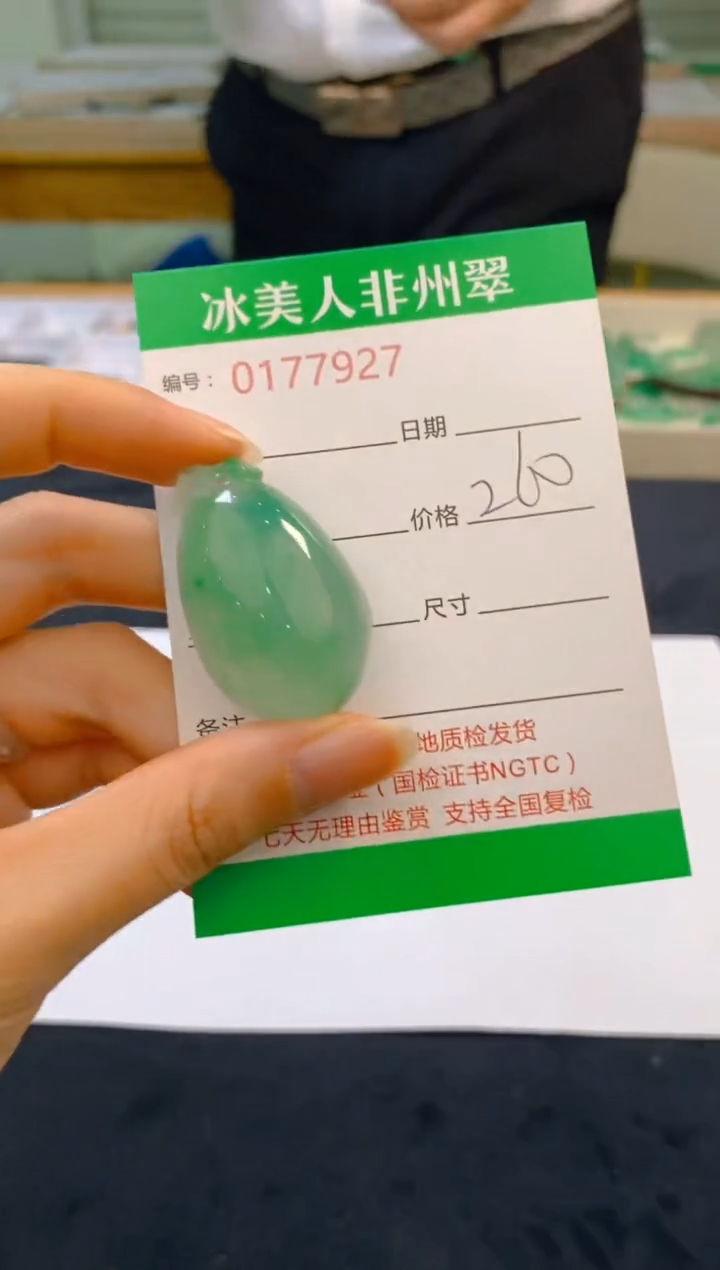 【闪购商品】石英质玉颈饰未镶嵌927