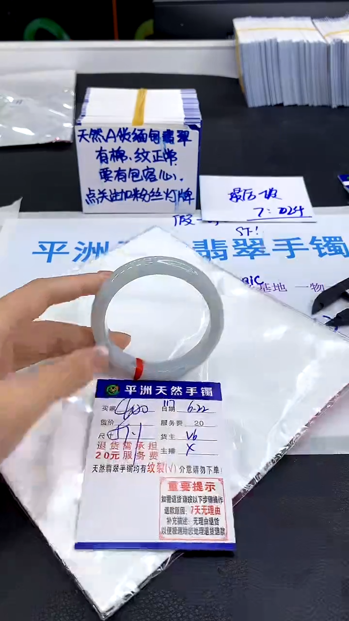 翡翠手镯未镶嵌111111111111111