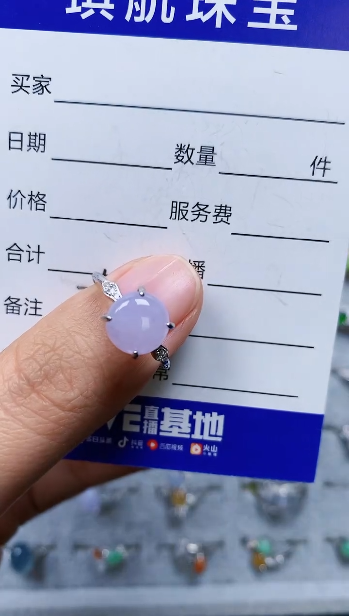 【闪购商品】翡翠戒指银S925镶嵌0076
