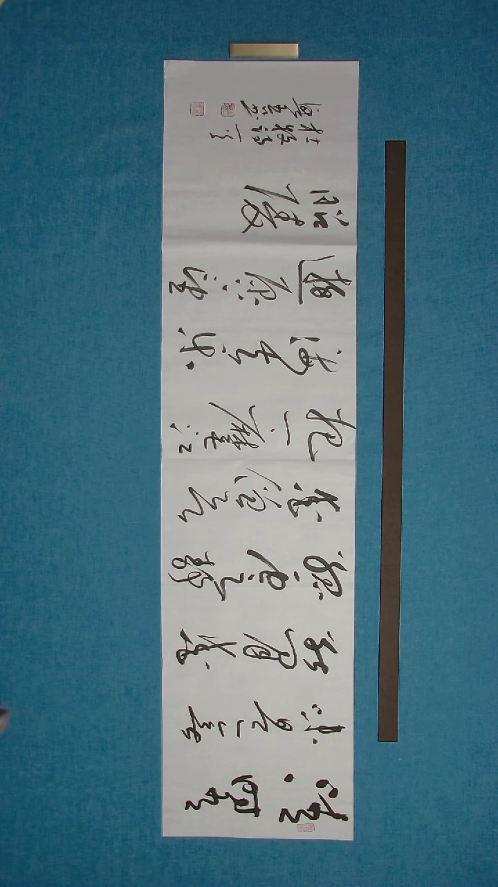 【闪购商品】书法103 湖南陈兴吾中书协138*34