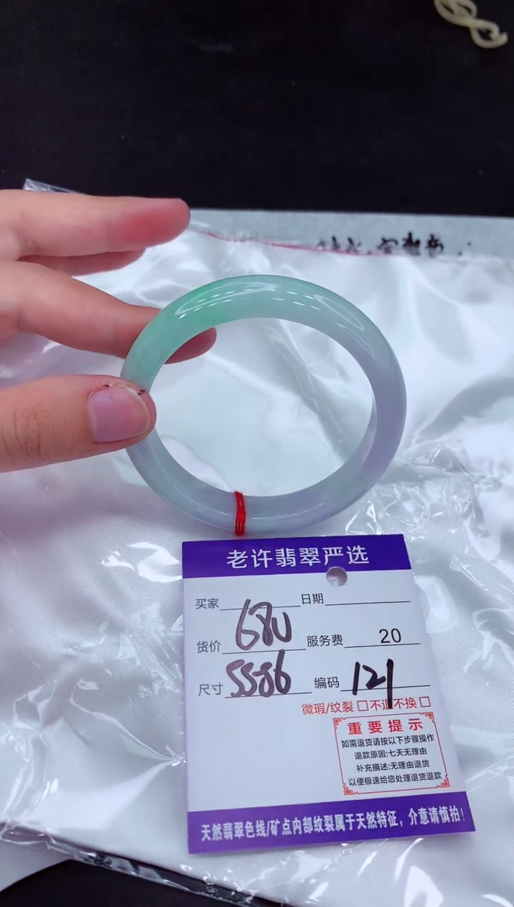 【闪购商品】翡翠手镯未镶嵌1111111111111