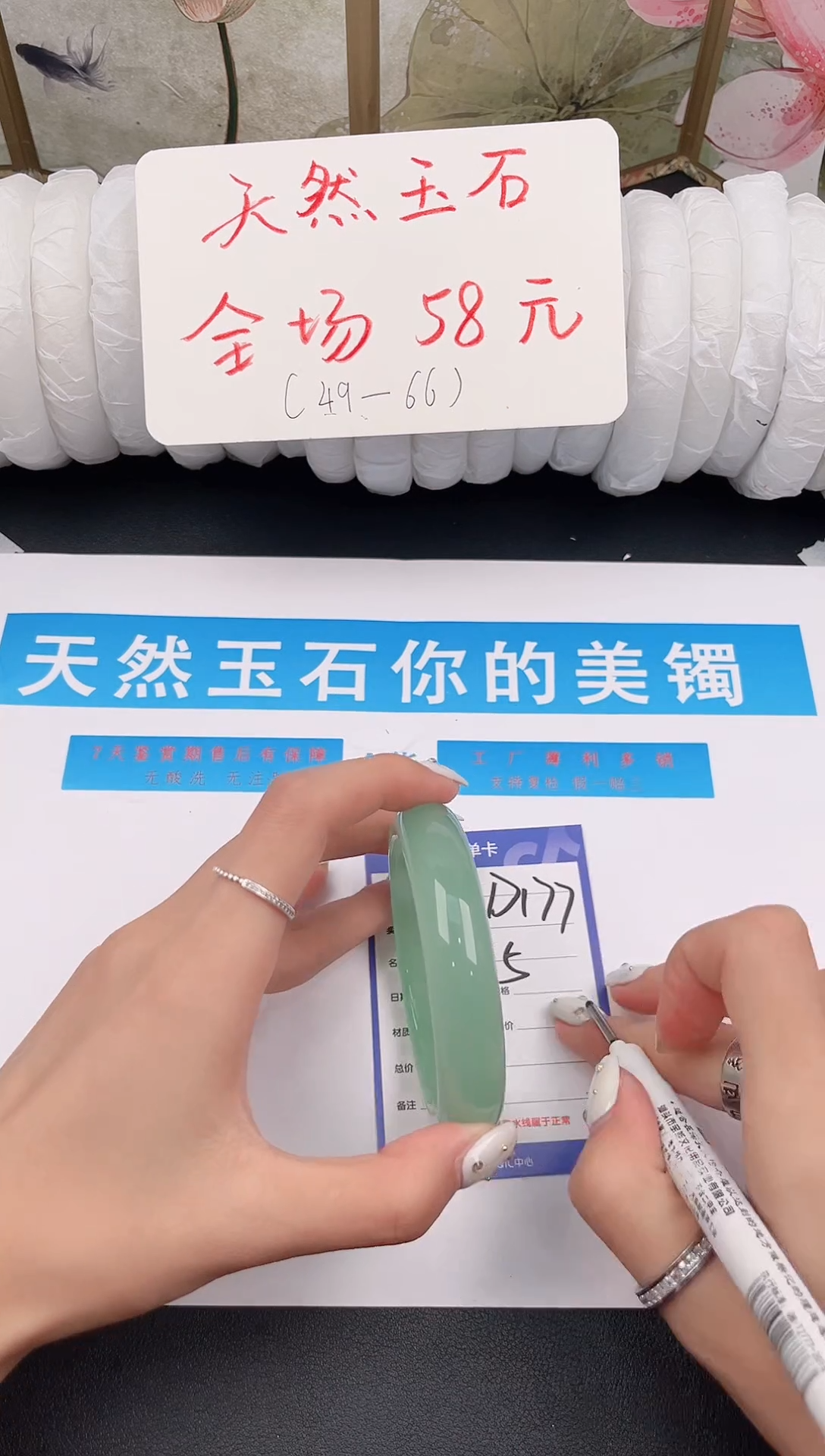 未镶嵌手镯石英质玉D177微色差