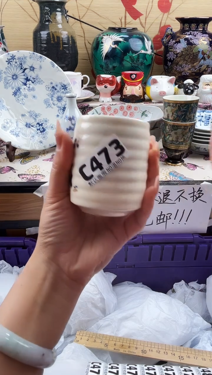云**香==============c473