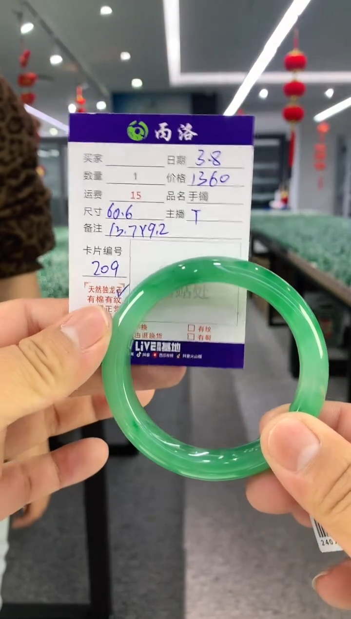 【闪购商品】石英质玉手镯未镶嵌手镯