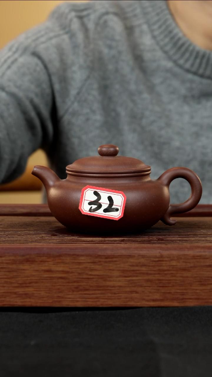 【闪购商品】紫砂茶壶紫砂壶32号