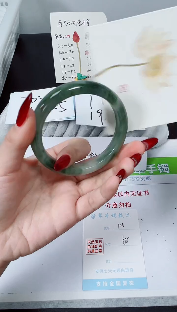 【闪购商品】石英质玉手镯未镶嵌K106-60.0