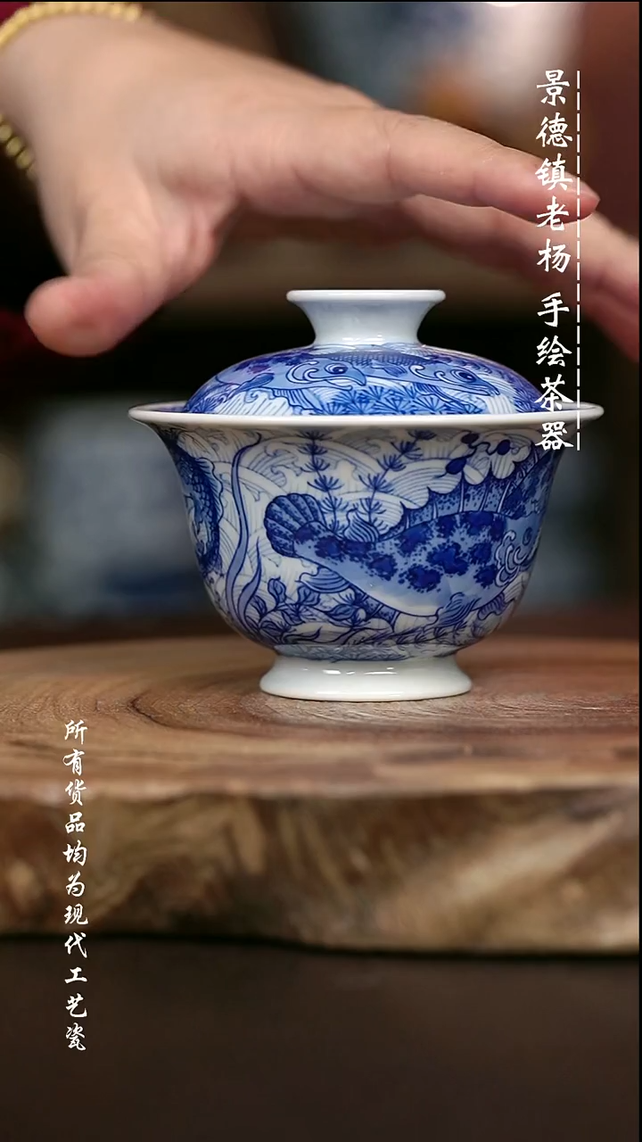 微瑕手绘高温现代瓷 气 有暇  鱼王高足130C