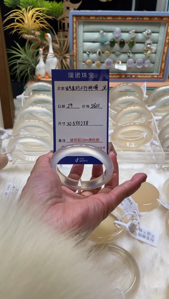 【闪购商品】玛瑙/玉髓手镯未镶嵌9
