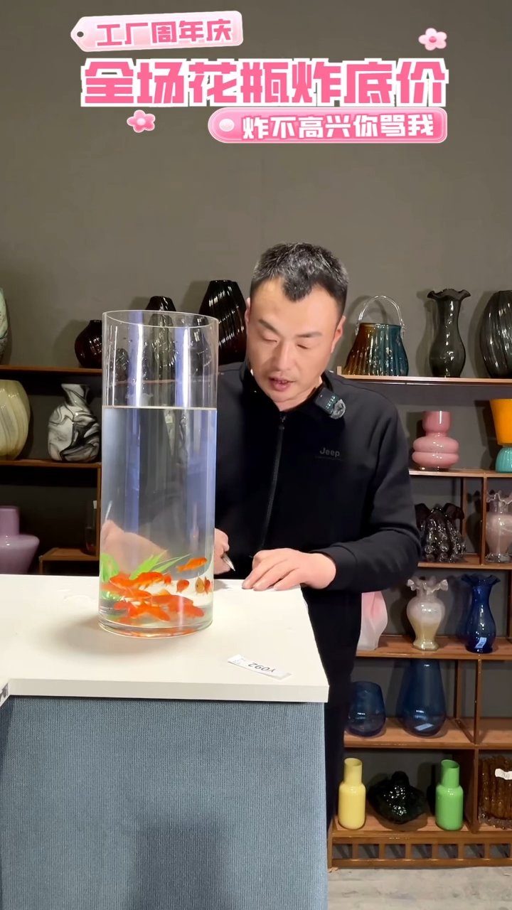 【闪购商品】玻璃395透明色1540直筒