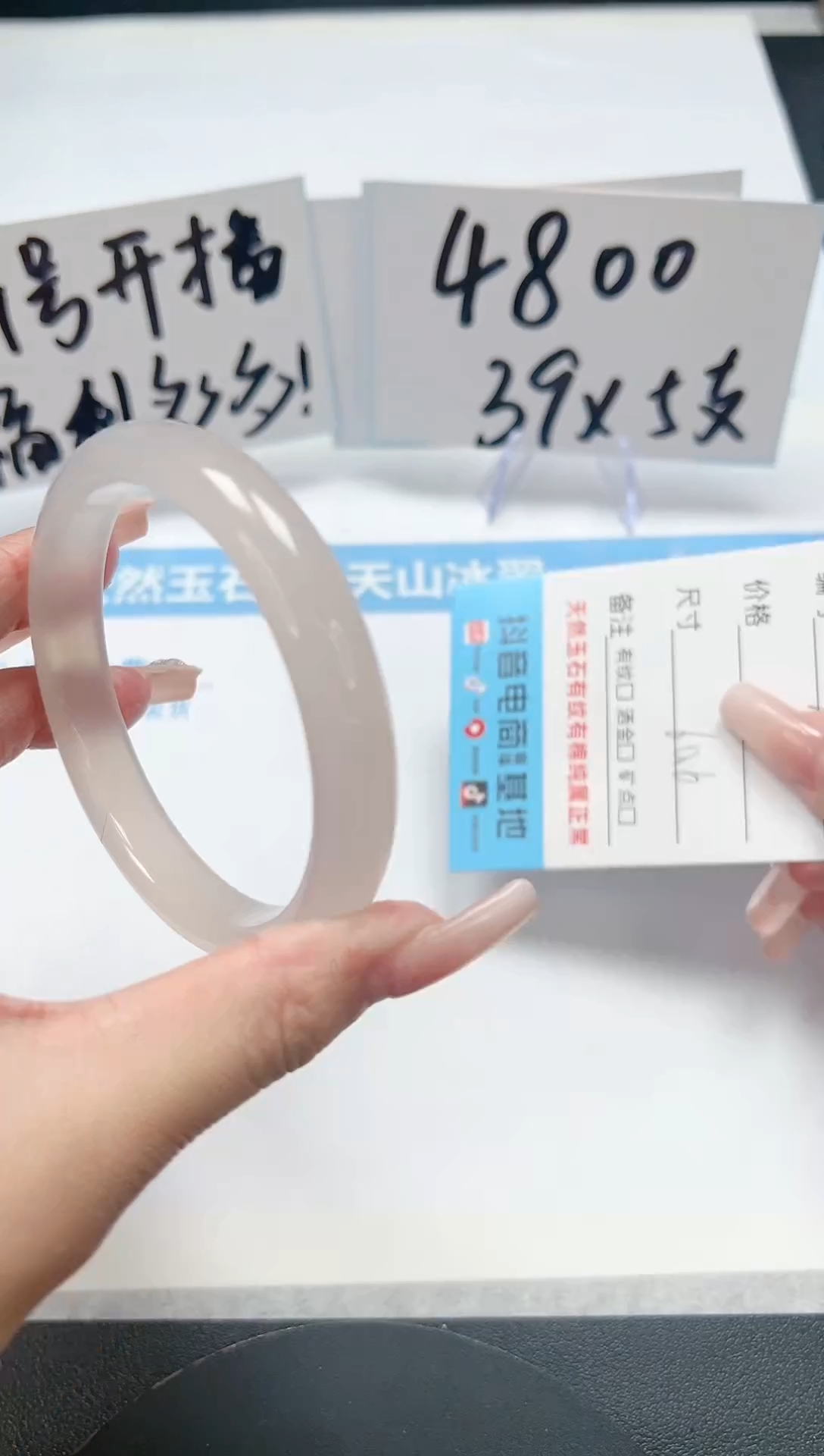 【闪购商品】石英质玉手镯未镶嵌A54-60.6