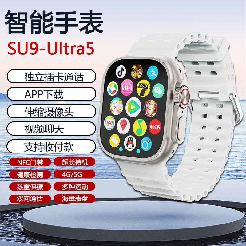 新款智能手表全网通可插卡独立通话app下载防水拍照录像视频通话