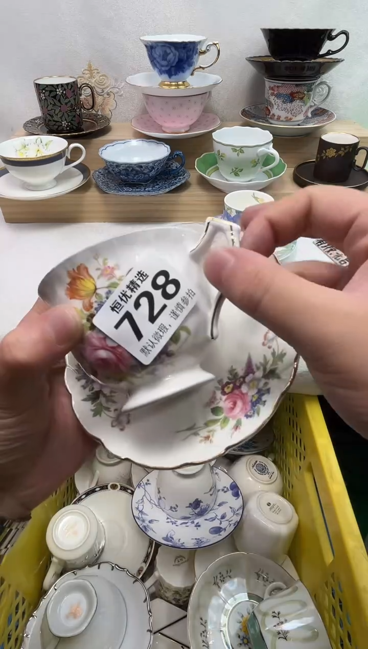 宝**茗陶瓷陶瓷陶瓷陶瓷陶瓷陶瓷