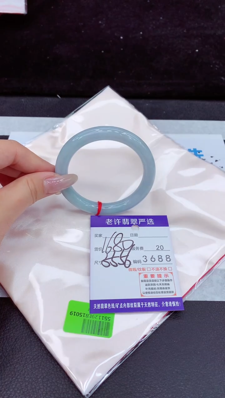 未镶嵌手镯翡翠11