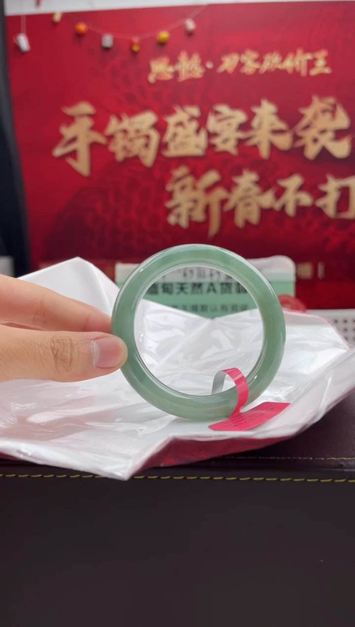 【闪购商品】翡翠手镯未镶嵌12翡翠手镯