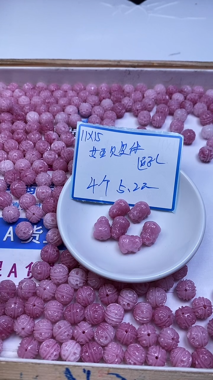 未镶嵌散珠拼合珍珠（马贝珠）A2074 女 王 贝皮休11*15mm4个5.2元