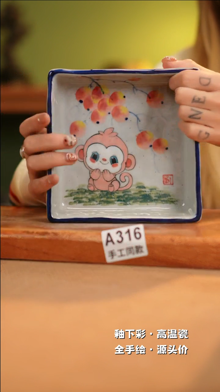 【闪购商品】其他A316十二器陶瓷陶瓷陶瓷