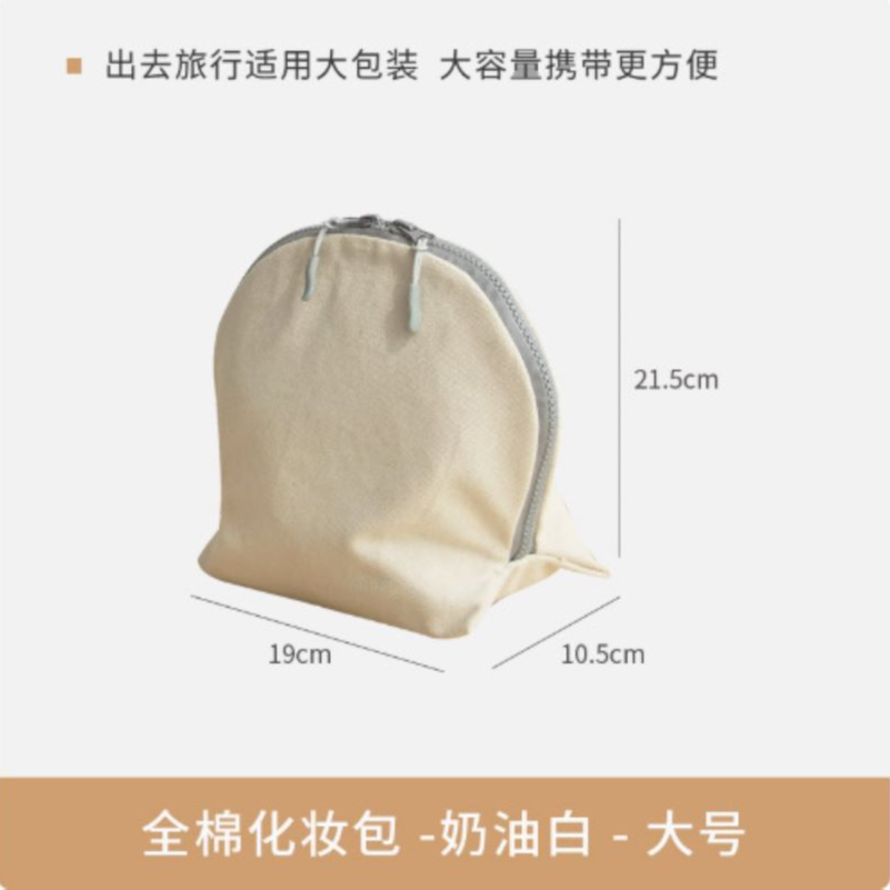 【直播现做】非遗漆染包包双拉链化妆包