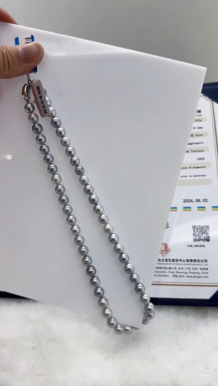 【闪购商品】海水珍珠DA银S925镶嵌ss136 项链带大证7