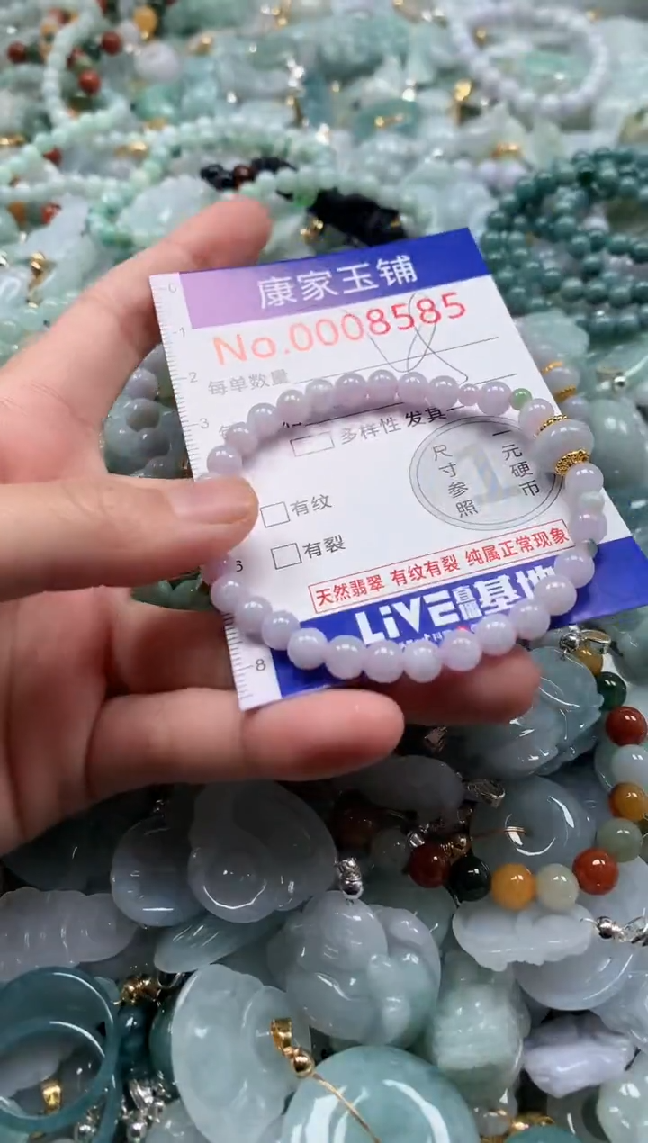 翡翠未镶嵌吊坠(不含链)多样性发其一8585