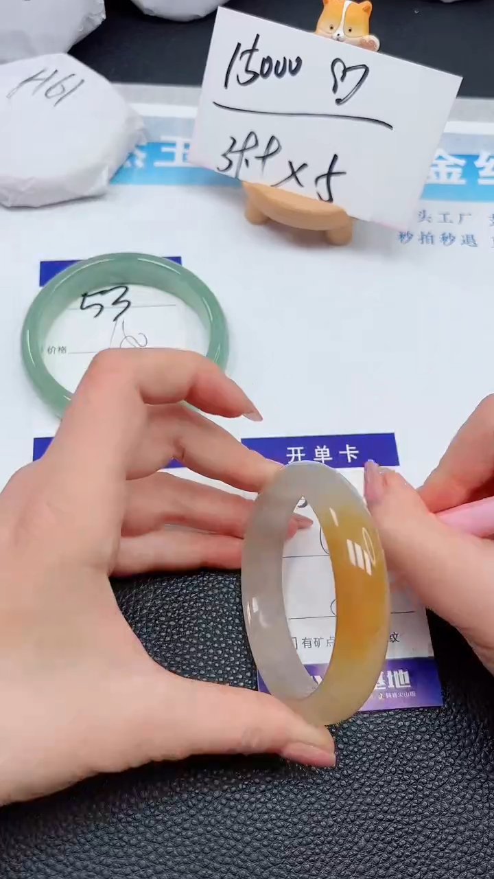 【闪购商品】石英质玉手镯未镶嵌54