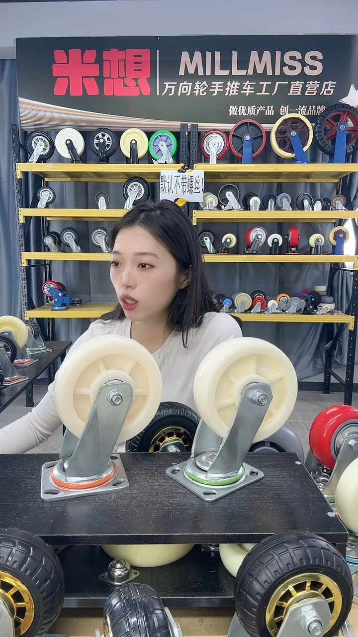 袁作荣4寸2定2万