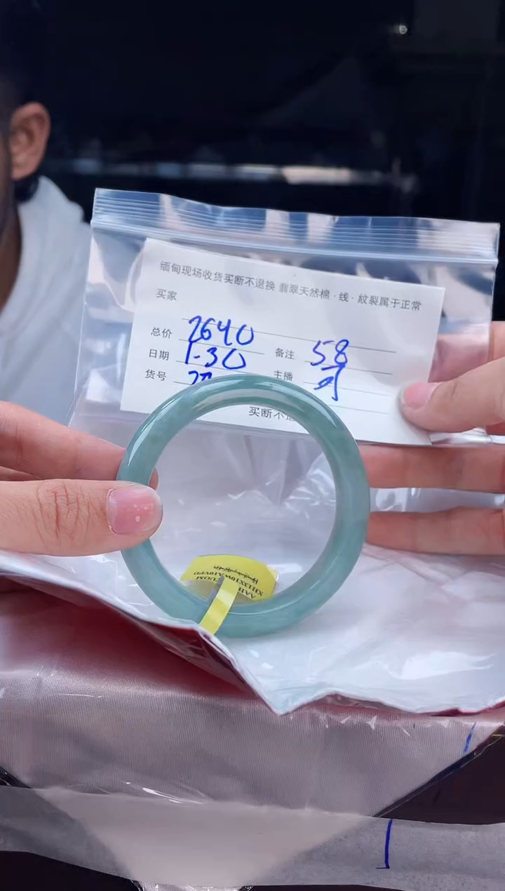 【闪购商品】定制翡翠手镯未镶嵌毛货手镯需精细抛光/58