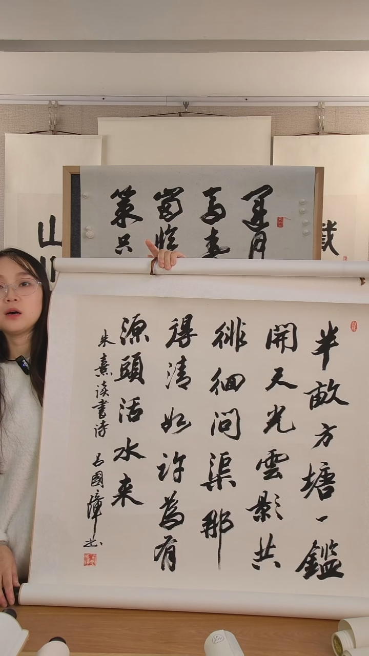 书法行**野吕老师书法作品