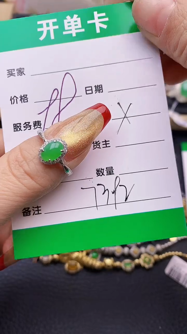 【闪购商品】翡翠戒指银S925镶嵌7392