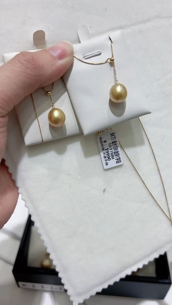 【闪购商品】海水珍珠吊坠18K金镶嵌bk73 金珠10-11多样性发一