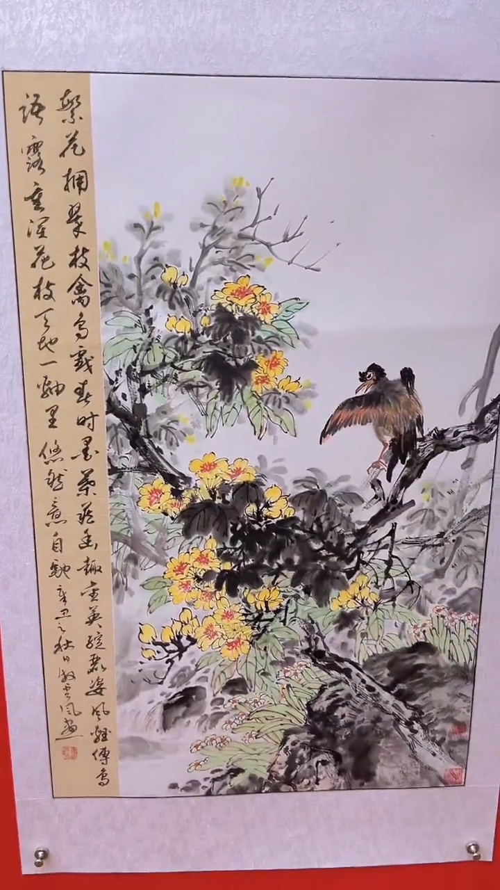 国画娄渊波-国画作品-A16